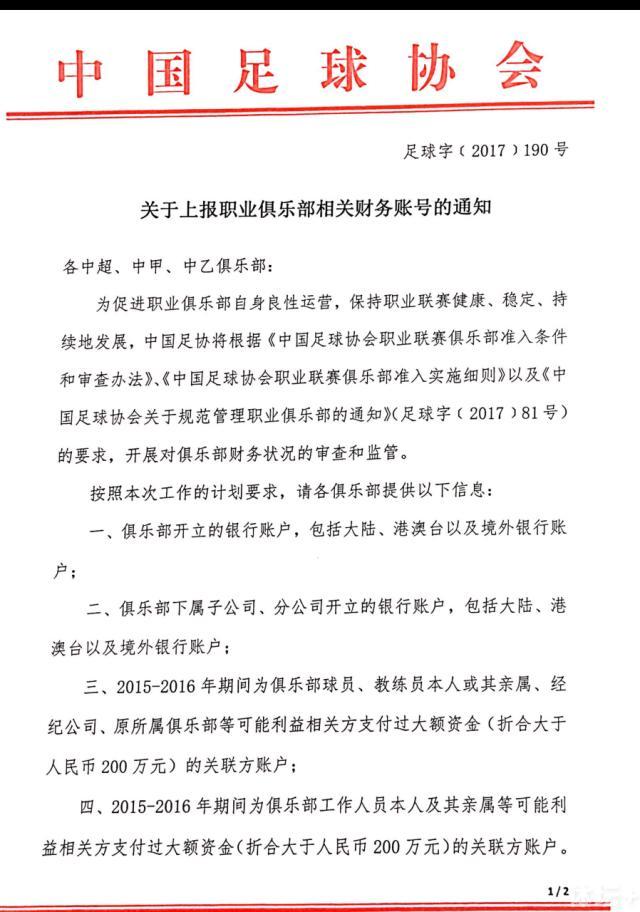 据全尤文网报道称，尤文和米兰均有意引进巴迪亚西勒，但球员在切尔西的高薪是一大阻碍。